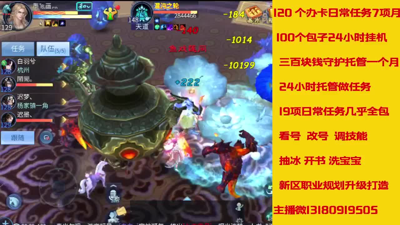 6年主播万兔神仙居有木有卡龙上车的 第9段