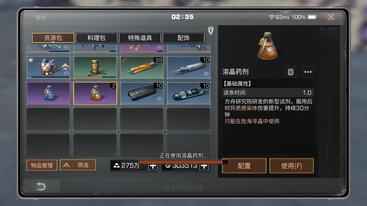 低价诡楼，所有楼层都能打 第1段