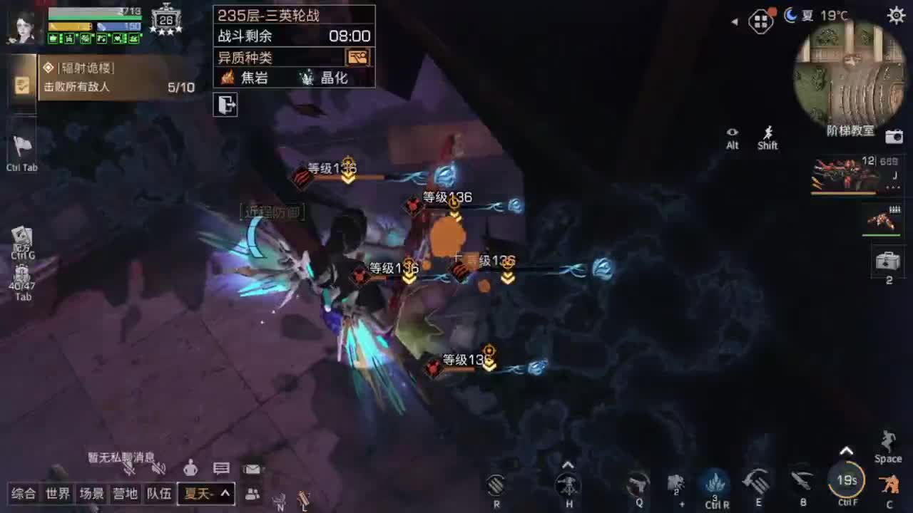 低价诡楼，所有楼层都能打 第2段
