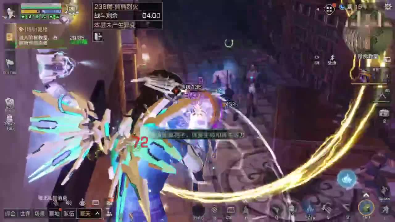 低价诡楼，所有楼层都能打 第3段