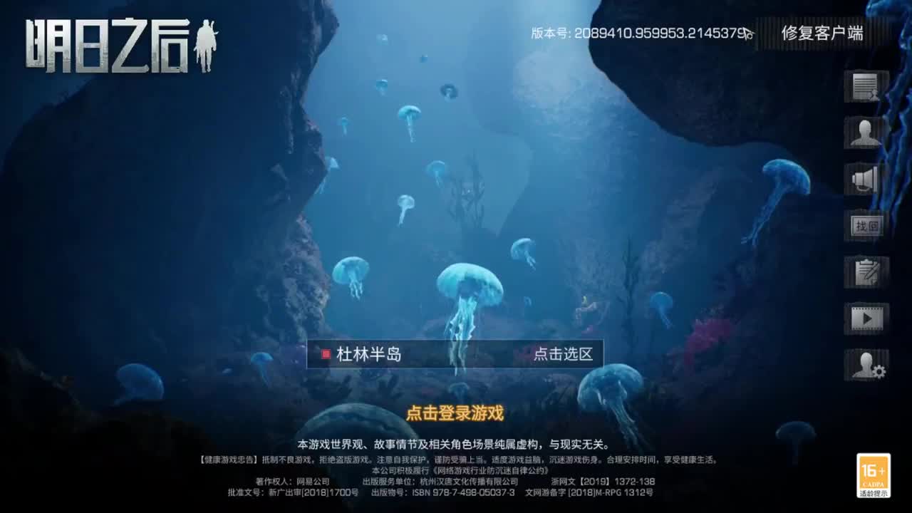 低价诡楼，所有楼层都能打 第4段