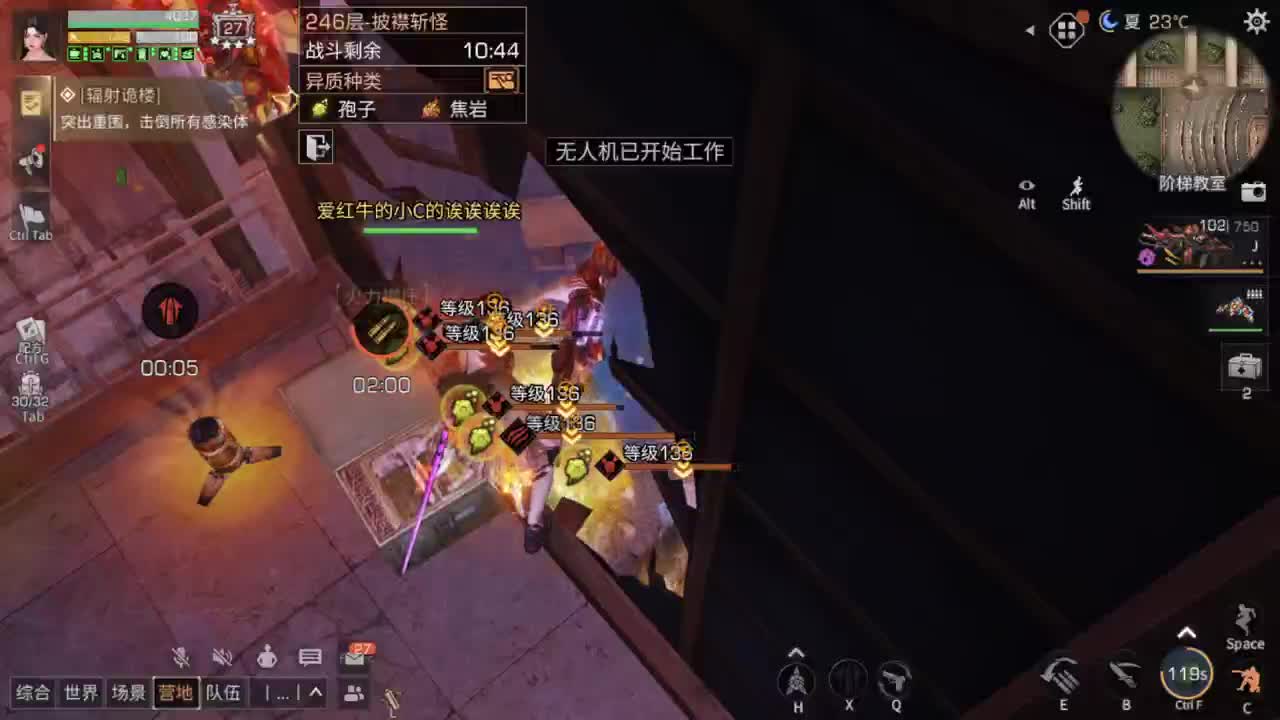 低价诡楼，所有楼层都能打 第6段