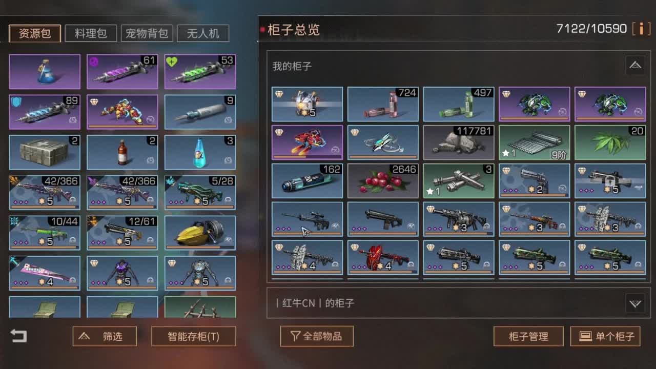 低价诡楼，所有楼层都能打 第7段