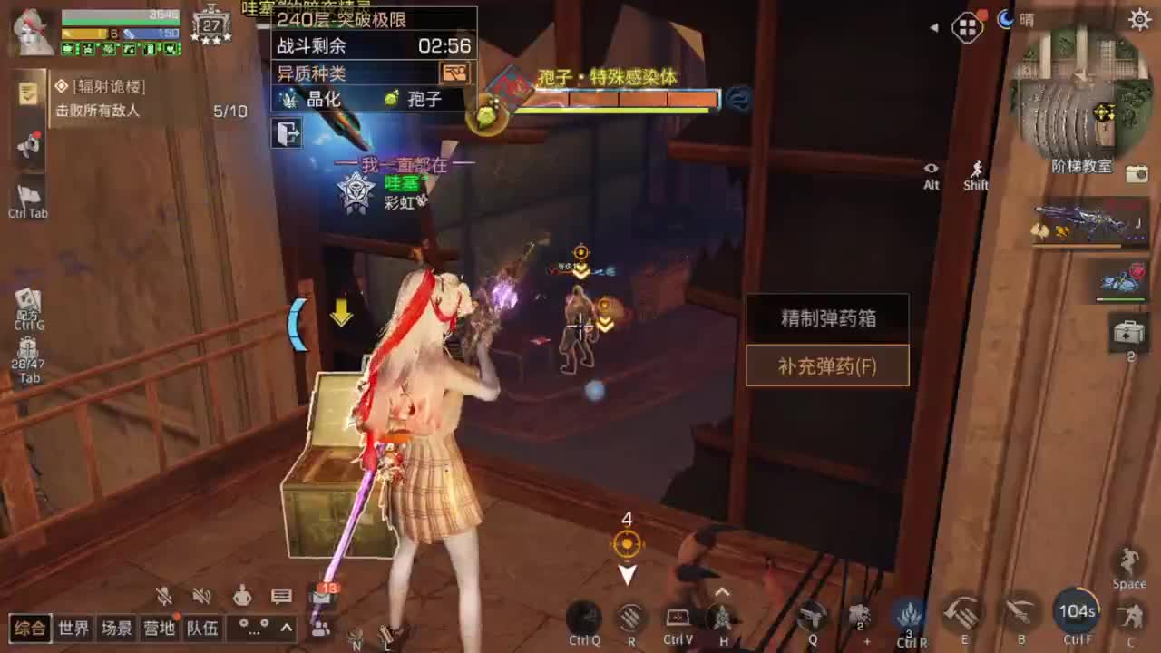 低价诡楼，所有楼层都能打 第9段