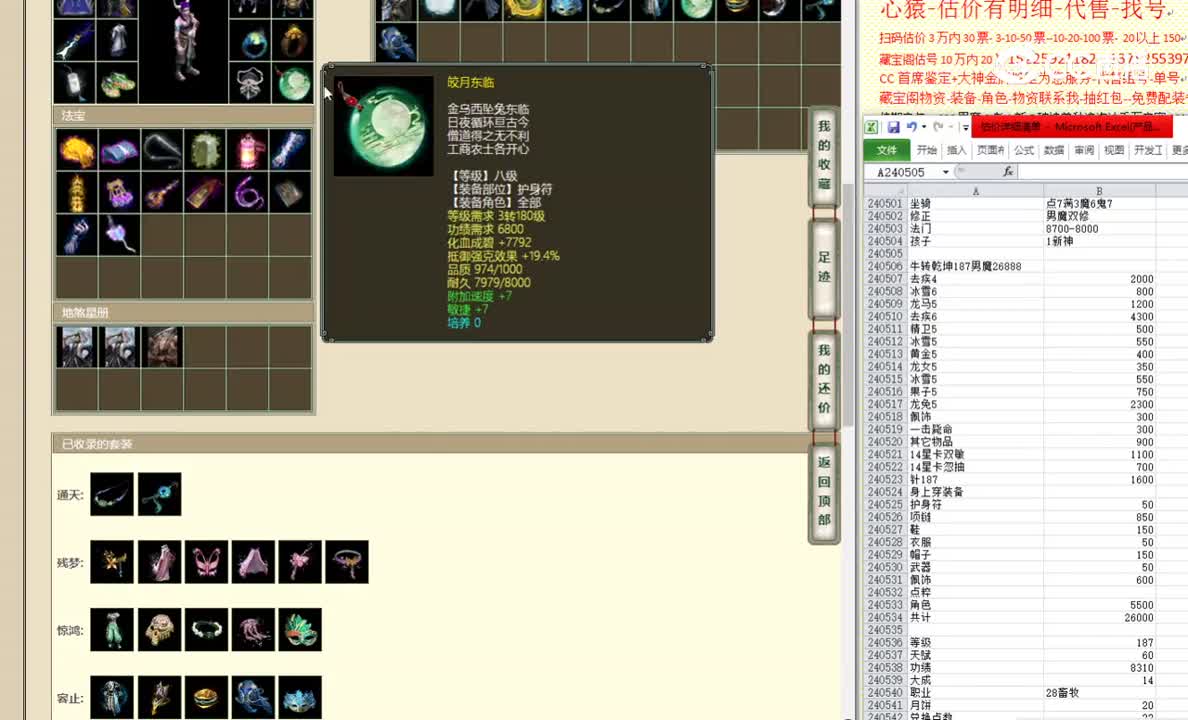 牛转乾坤187男魔26888