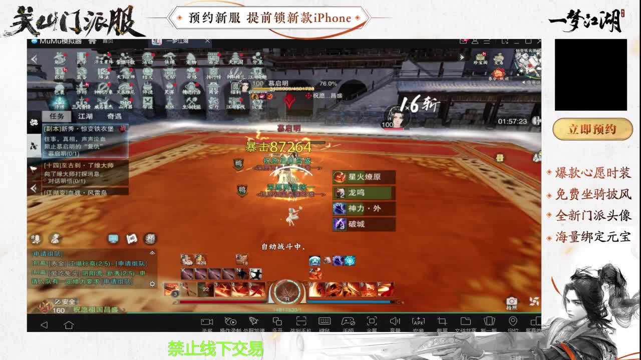 专治各种不开心 第2段