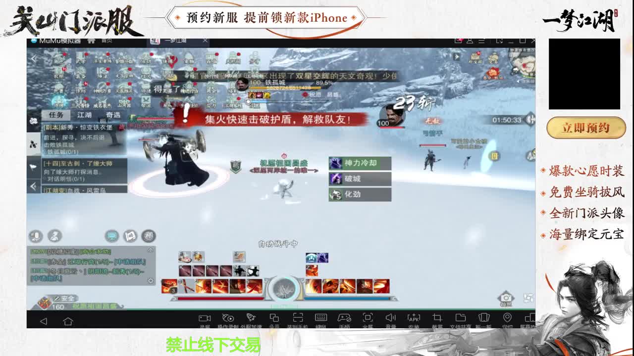 专治各种不开心 第3段