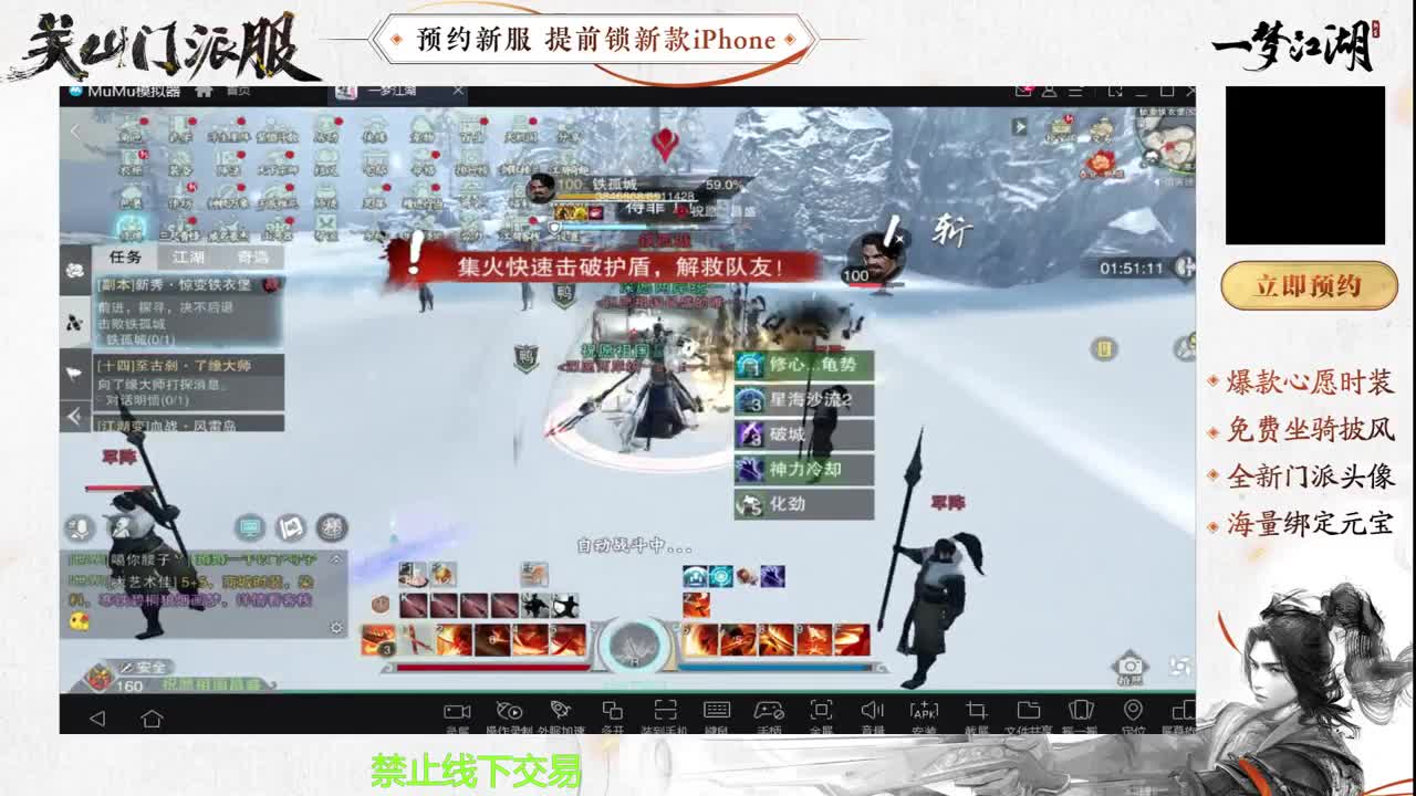 专治各种不开心 第4段