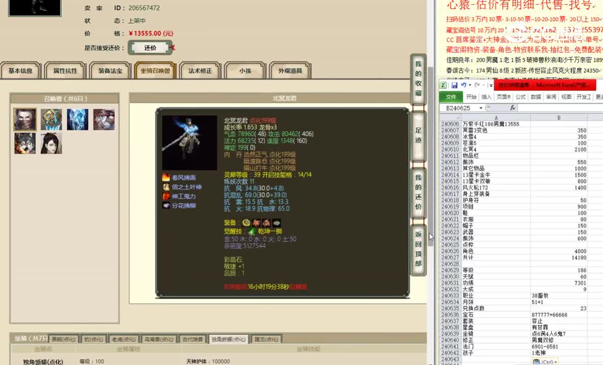 万紫千红186男魔13555