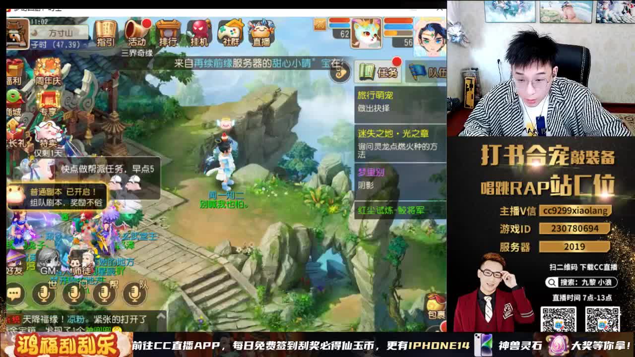 2023  12技能给我出 第4段