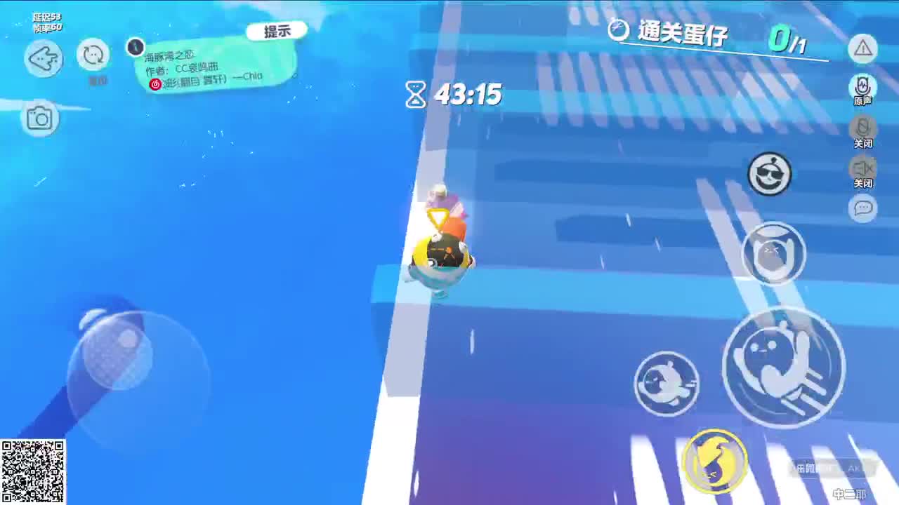 悠哉悠哉冲关 第3段