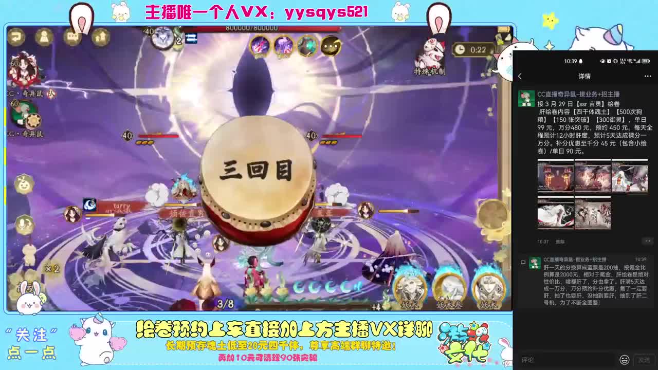 接日常魂土斗技调号绘卷超鬼王 第1段