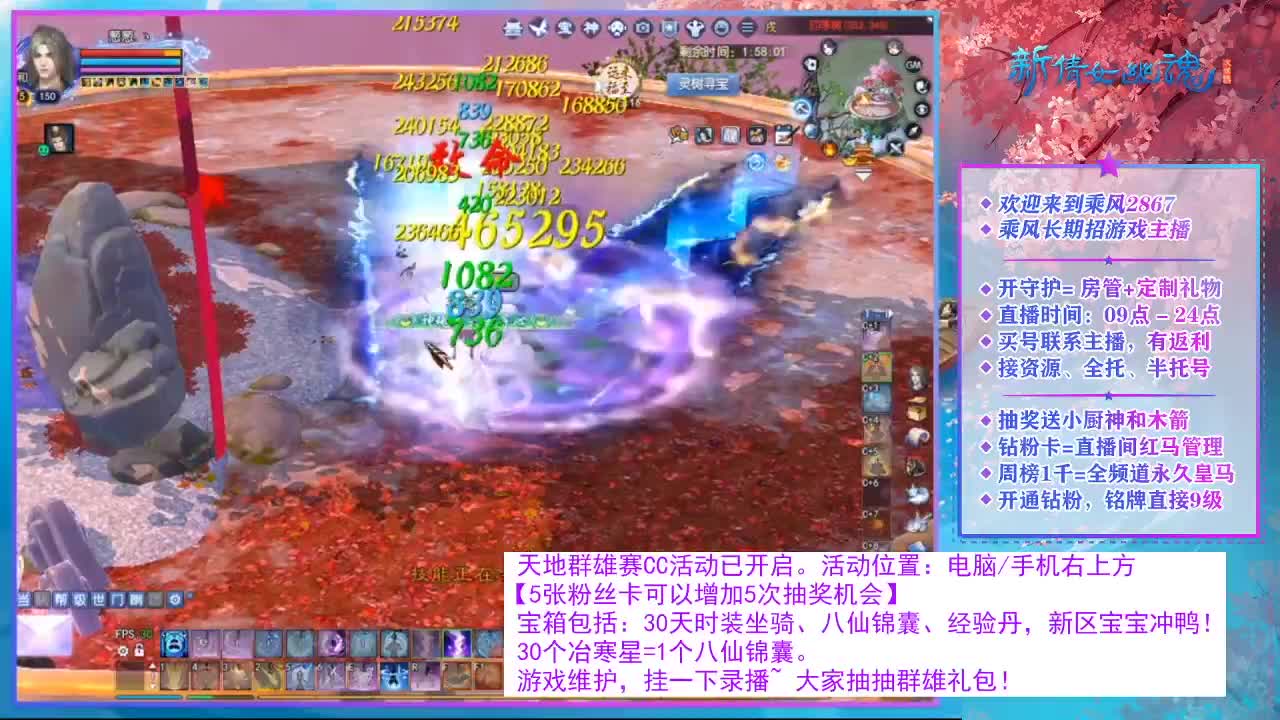 看直播领30天时装坐骑！ 第4段