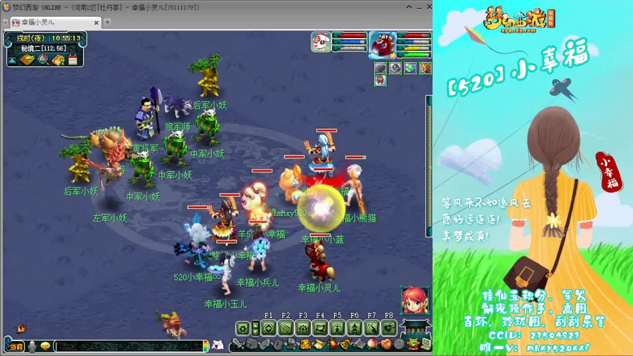 接仙玉积分❤接玲珑图高图军火解说 第4段