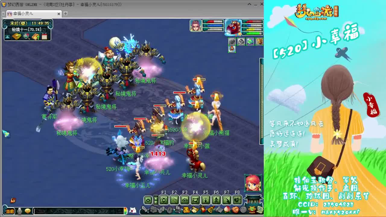 接仙玉积分❤接玲珑图高图军火解说 第6段