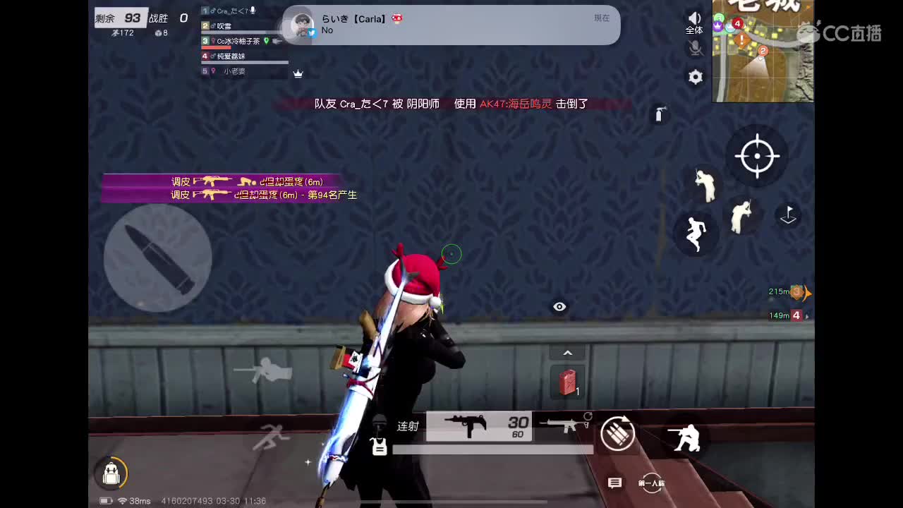 练一会 第1段