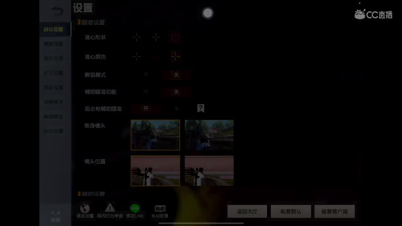 练一会 第3段