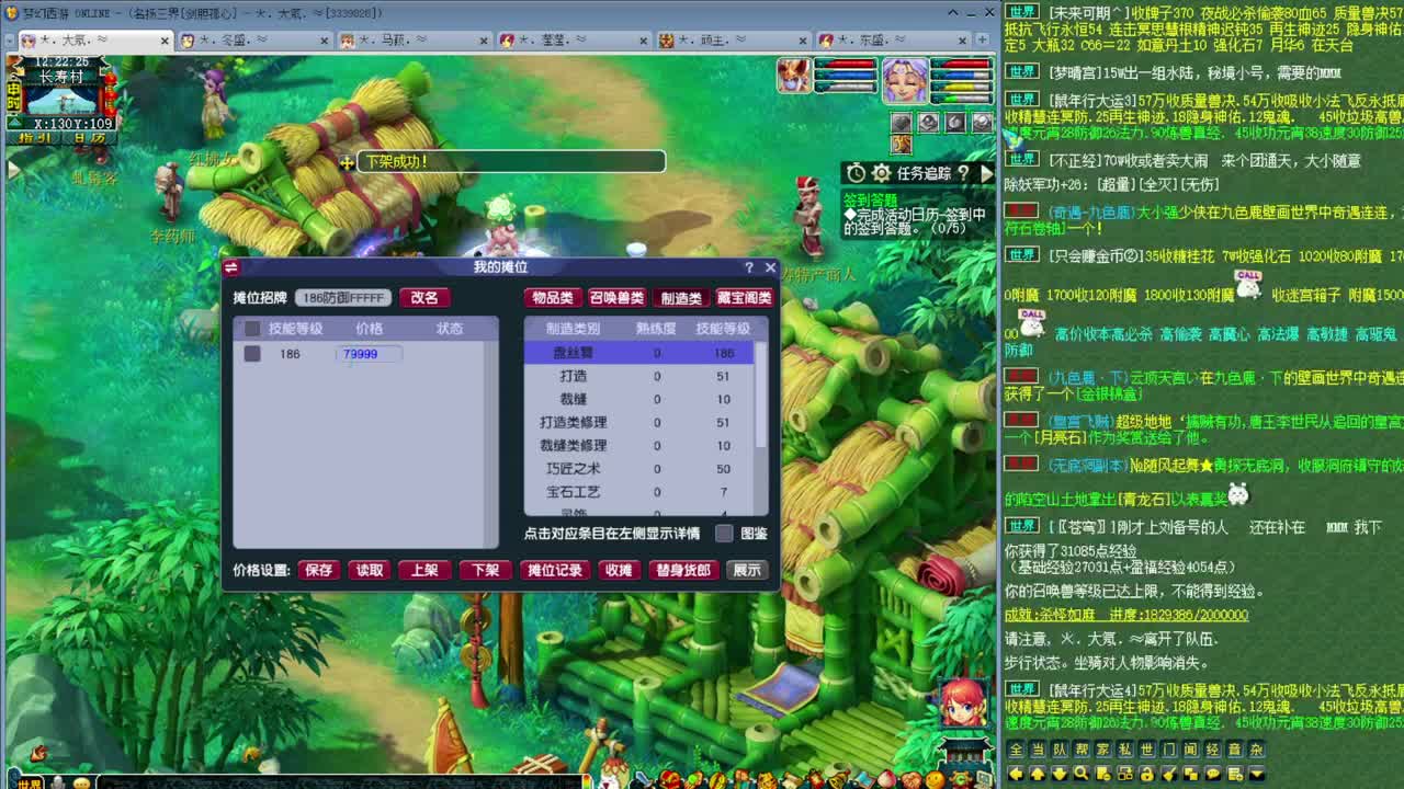 乃姐-接天元指挥寻团队 第9段