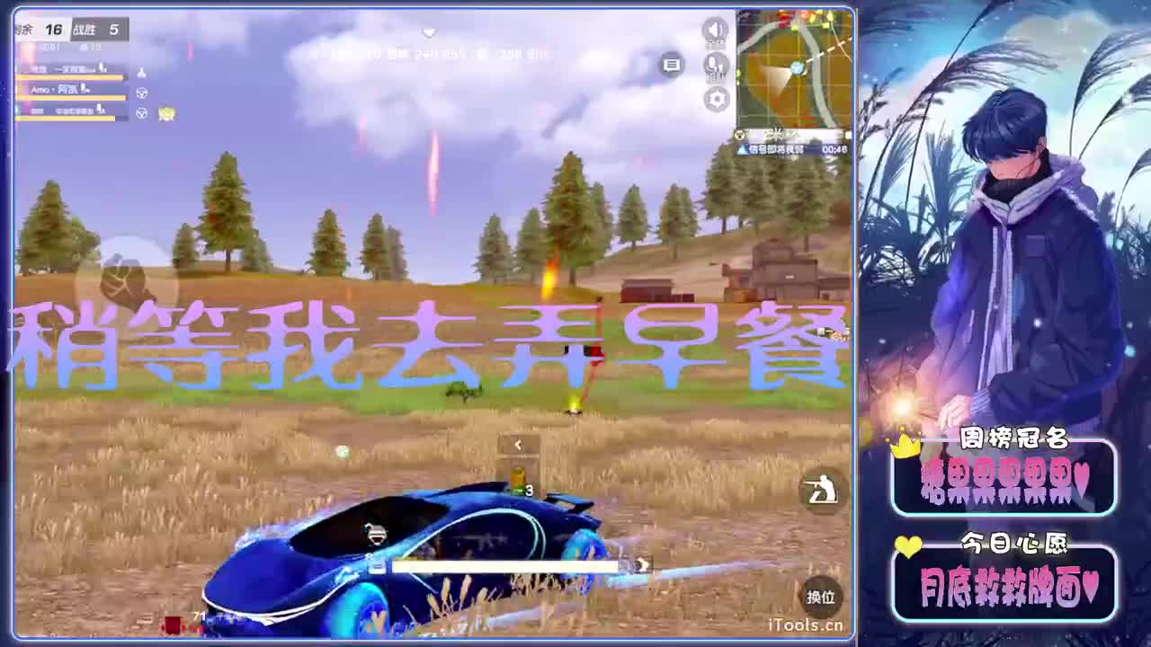 过往-//.♥♥ 第3段