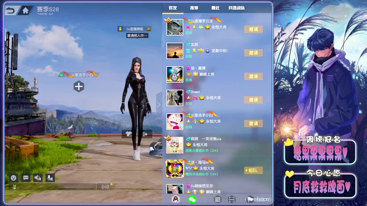 过往-//.♥♥ 第7段