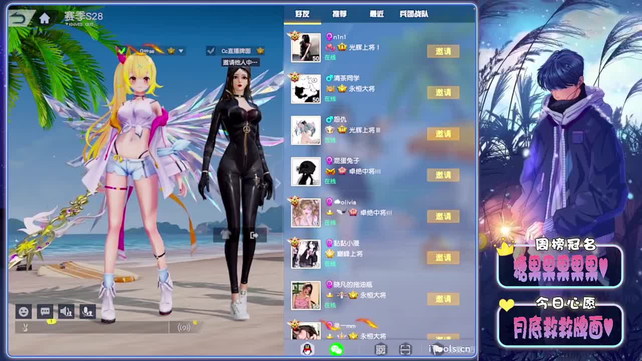 过往-//.♥♥ 第9段