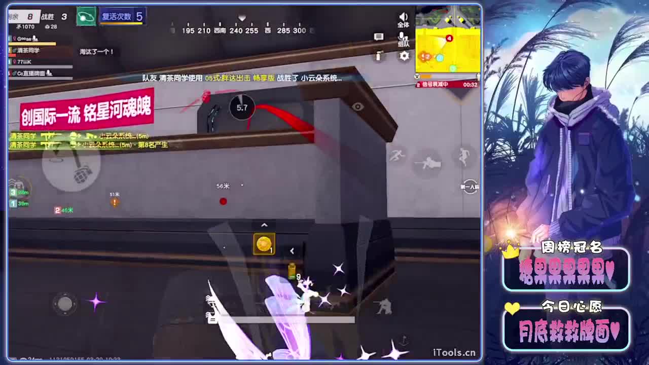 过往-//.♥♥ 第10段