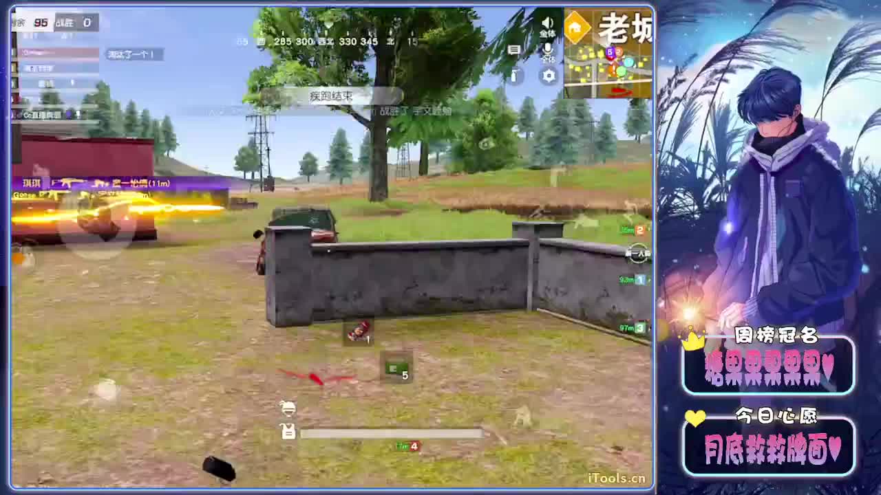 过往-//.♥♥ 第11段