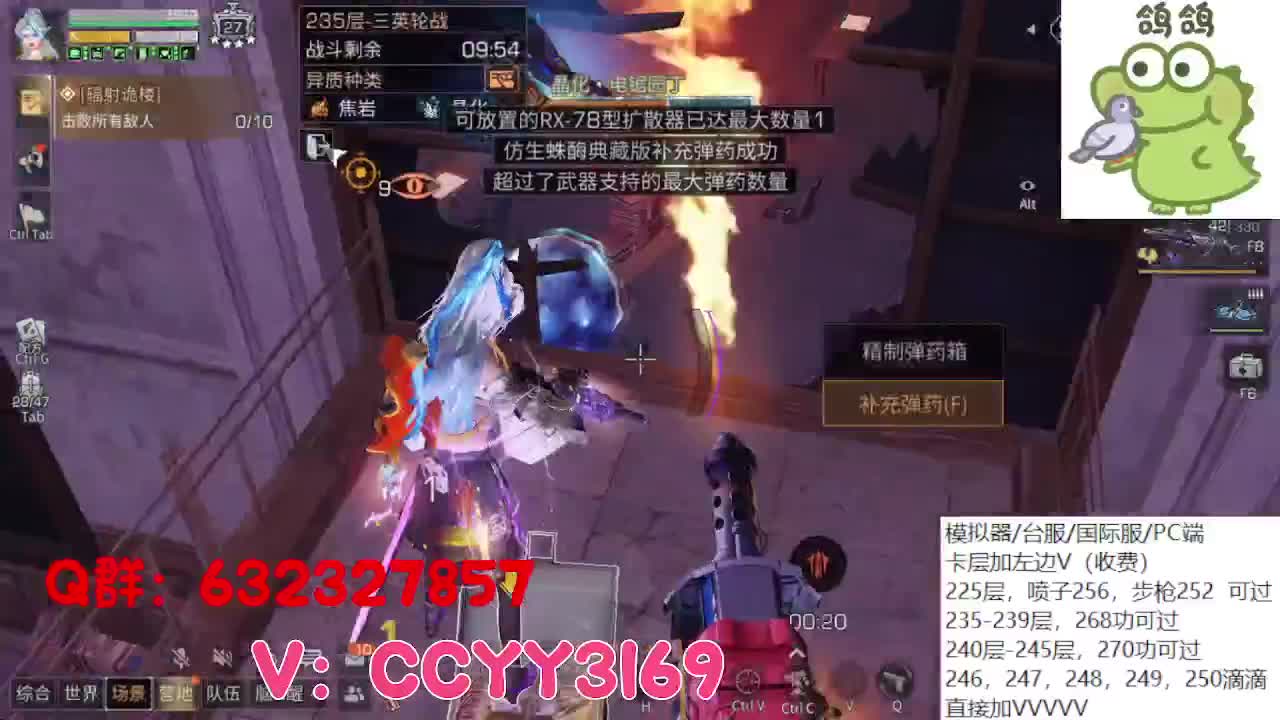 诡楼卡层竞速滴滴 第4段