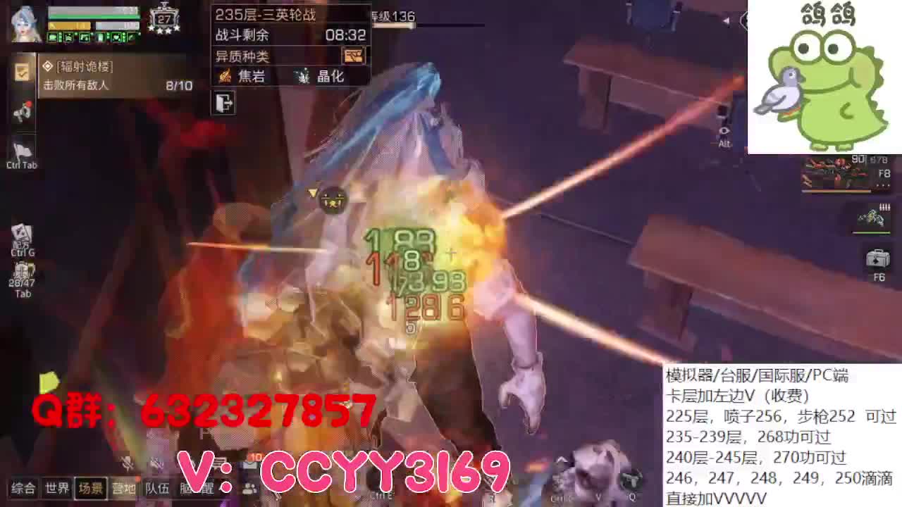 诡楼卡层竞速滴滴 第6段