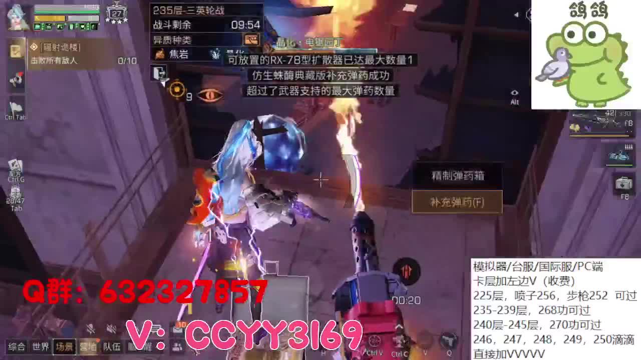诡楼卡层竞速滴滴 第7段