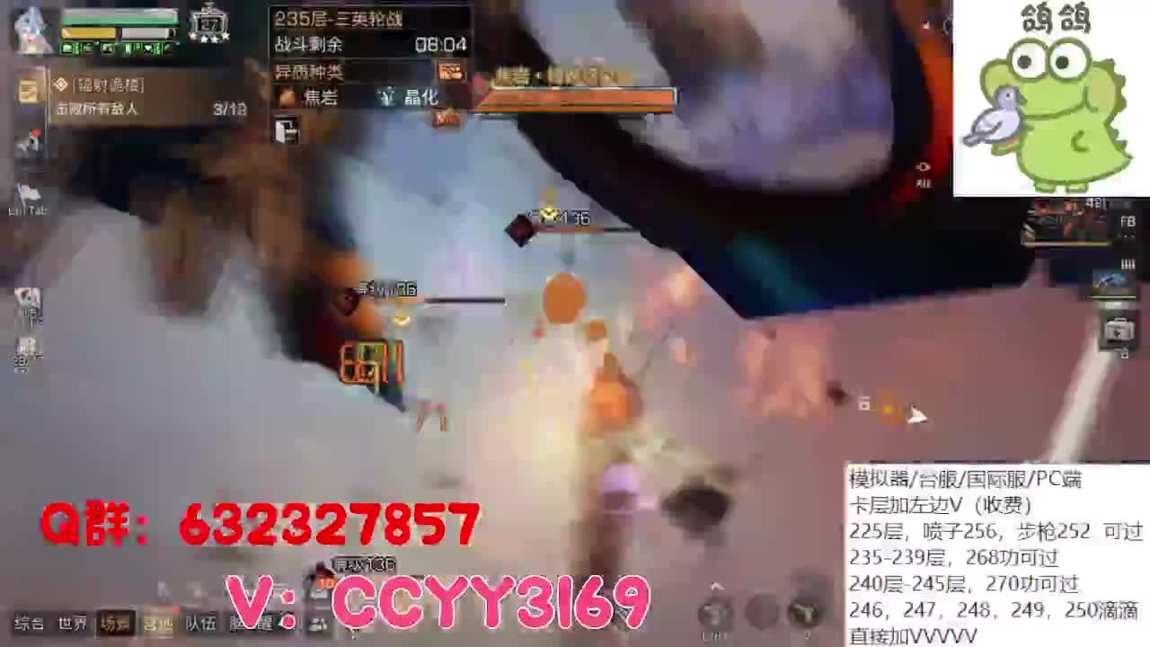诡楼卡层竞速滴滴 第8段