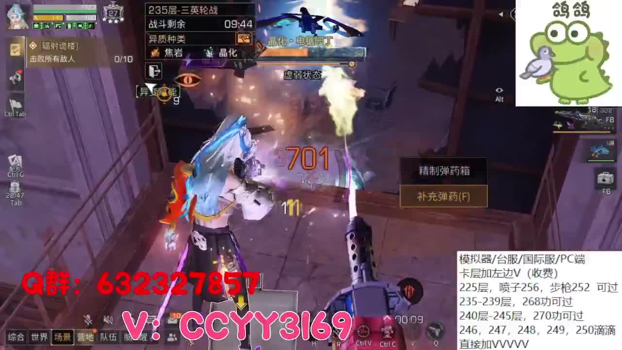 诡楼卡层竞速滴滴 第10段