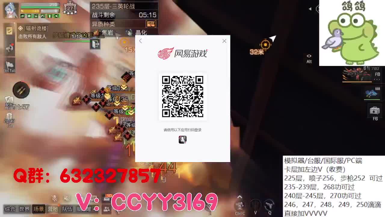诡楼卡层竞速滴滴 第12段