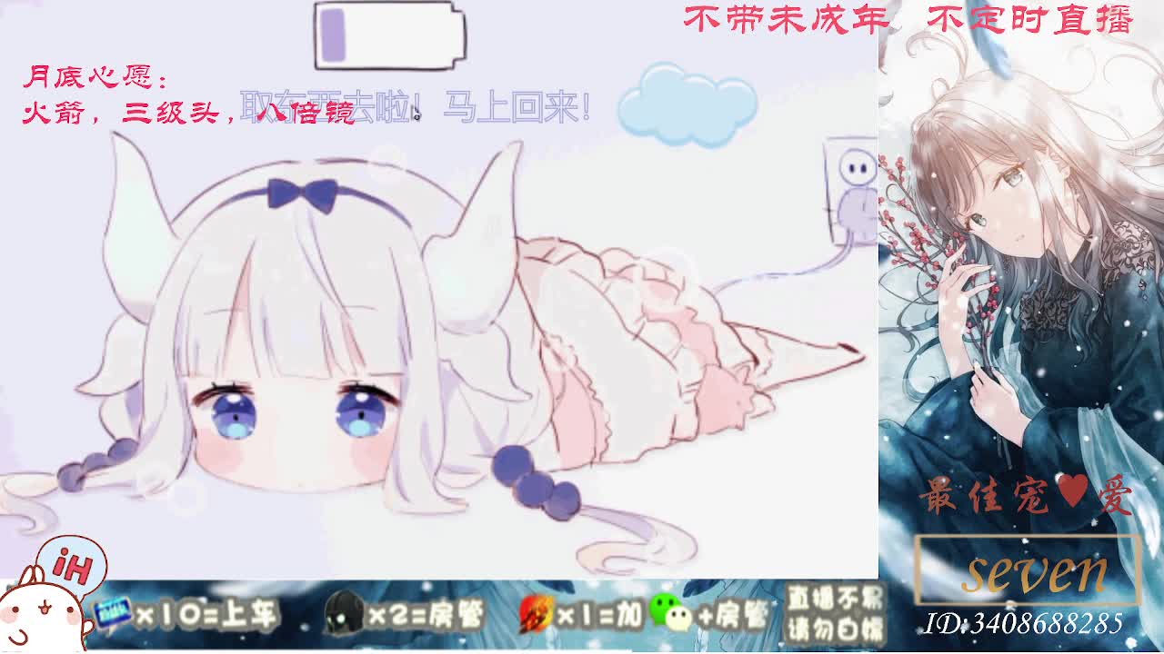 以欢喜之心慢度日常 第2段