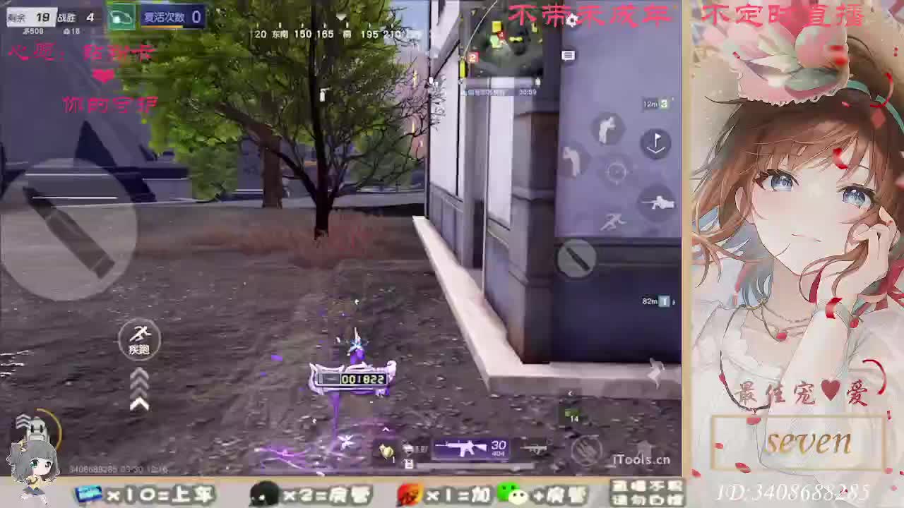 以欢喜之心慢度日常 第3段