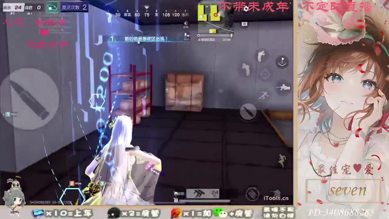 以欢喜之心慢度日常 第4段