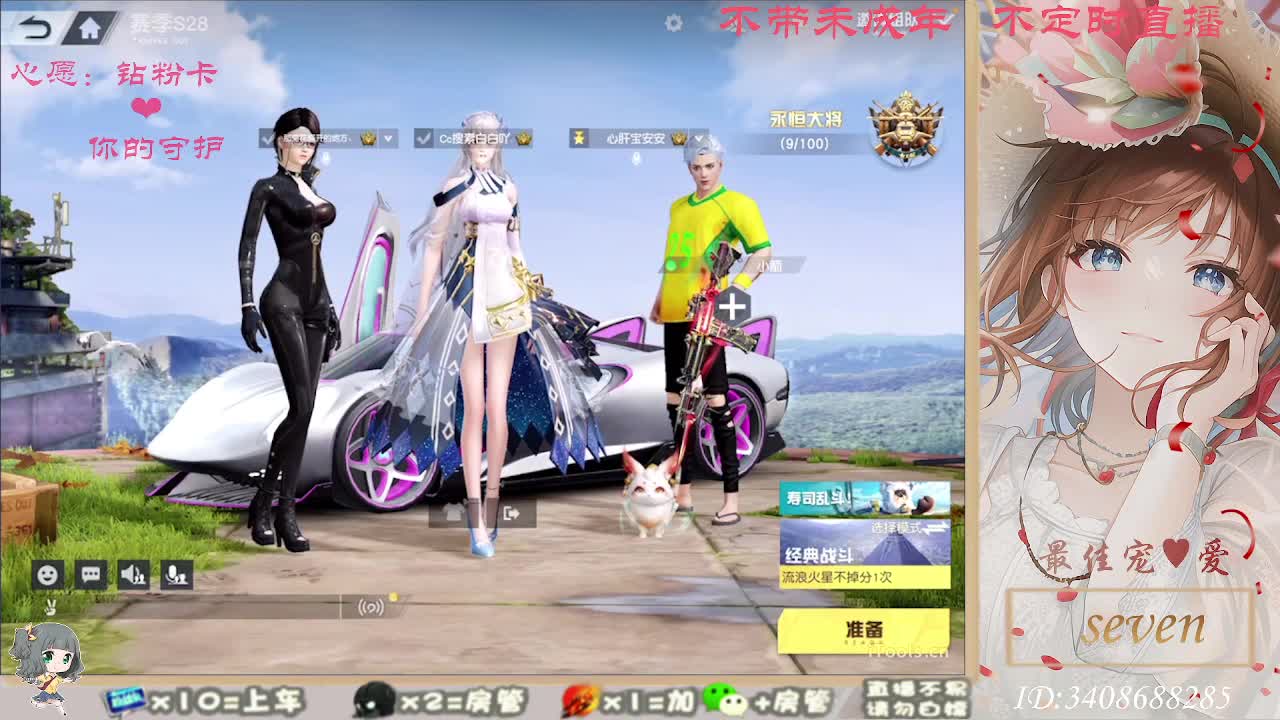 以欢喜之心慢度日常 第5段