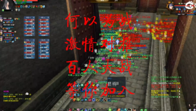 20230329 何以为战梦境