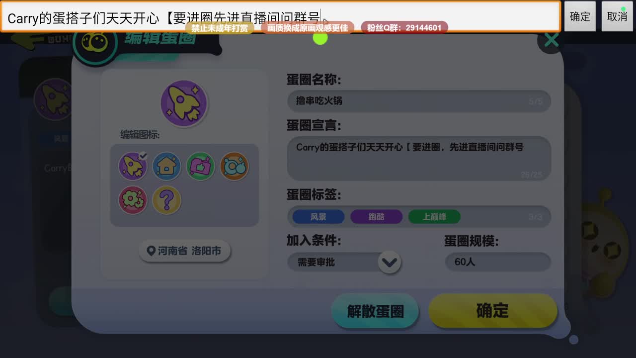 声优男友，至臻画质！ 第3段