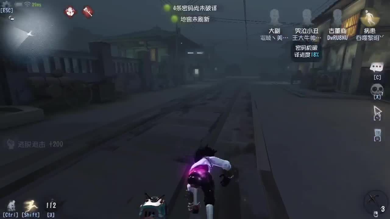 始于声音 忠于才艺 第3段