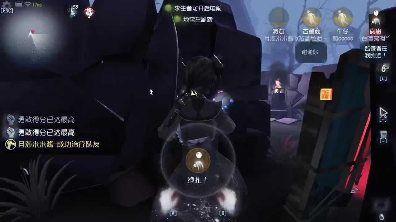 始于声音 忠于才艺 第4段