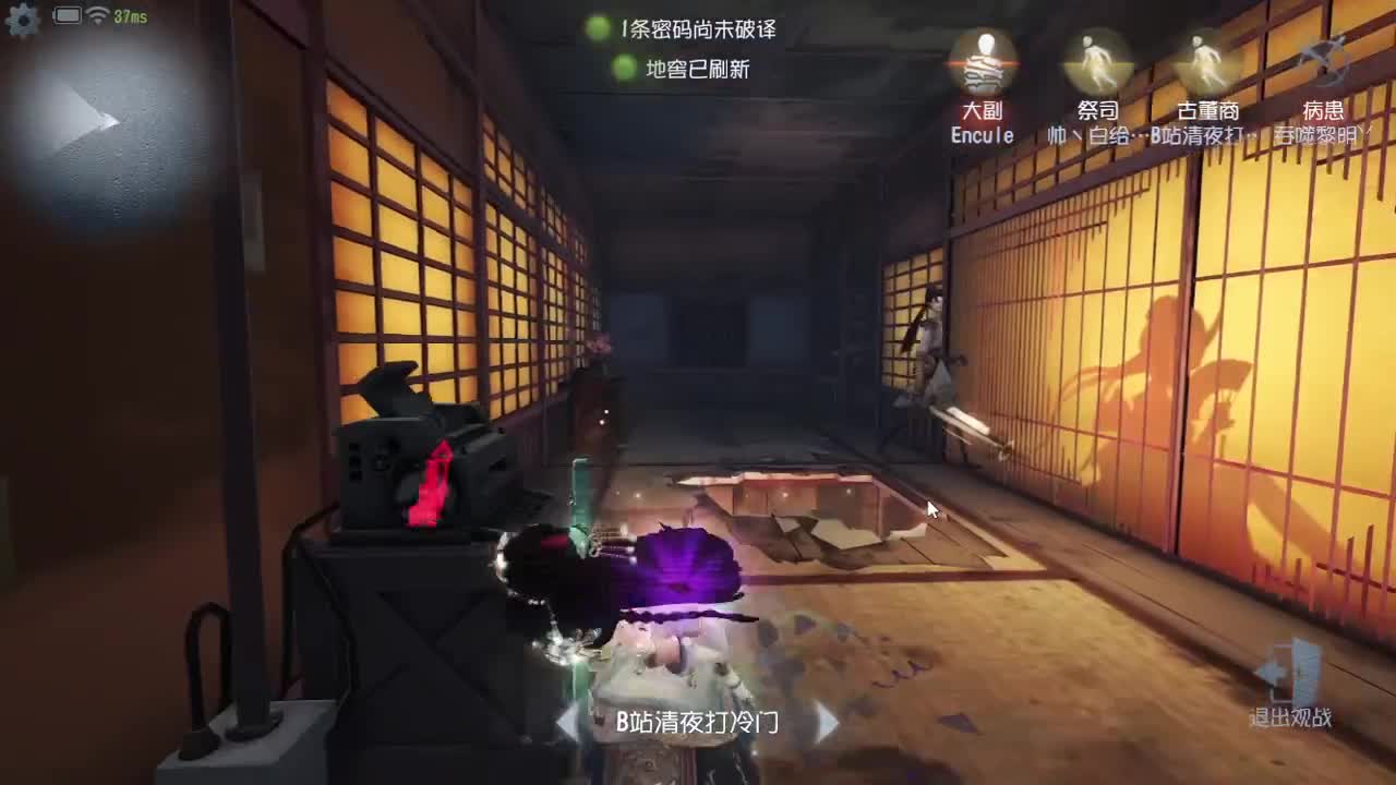 始于声音 忠于才艺 第5段