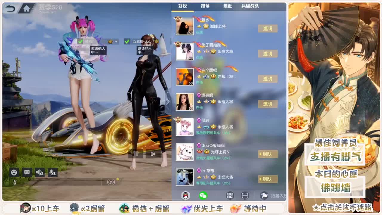 流水还差1千 谢谢各位了 第1段