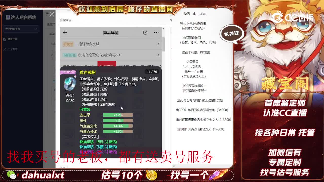 大闹男鬼