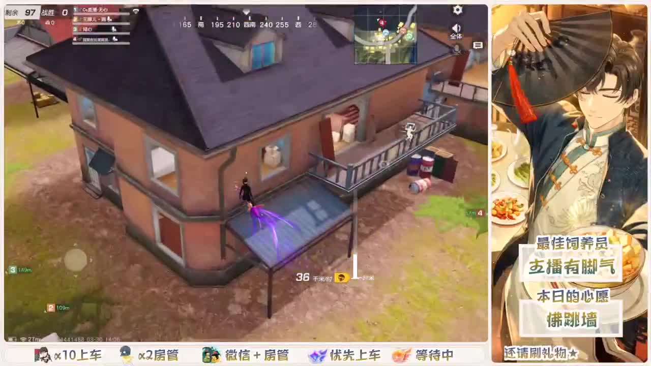 流水还差1千 谢谢各位了 第2段