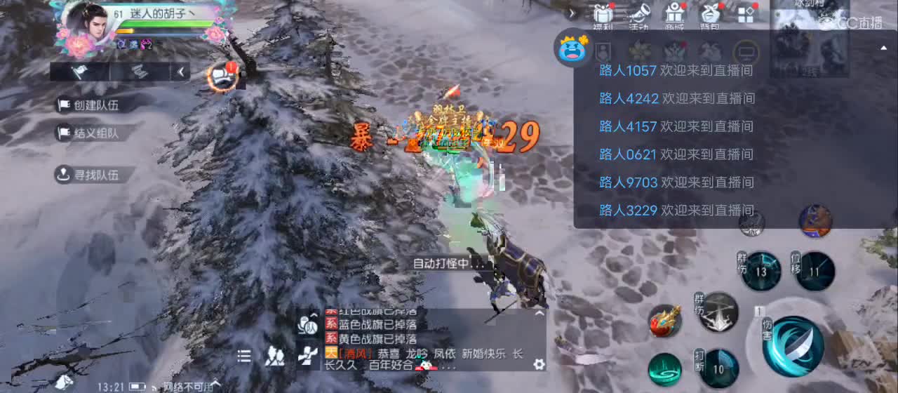 欢迎来到直播间【祝大家快乐】 第2段