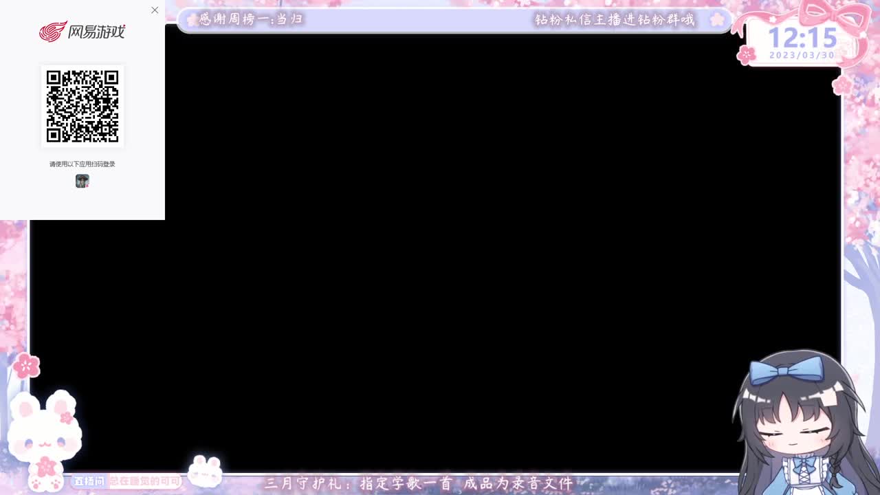 巅峰双排 第1段