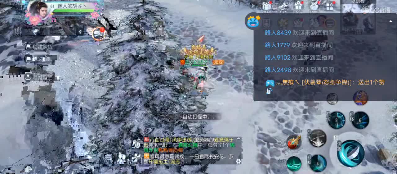 欢迎来到直播间【祝大家快乐】 第3段