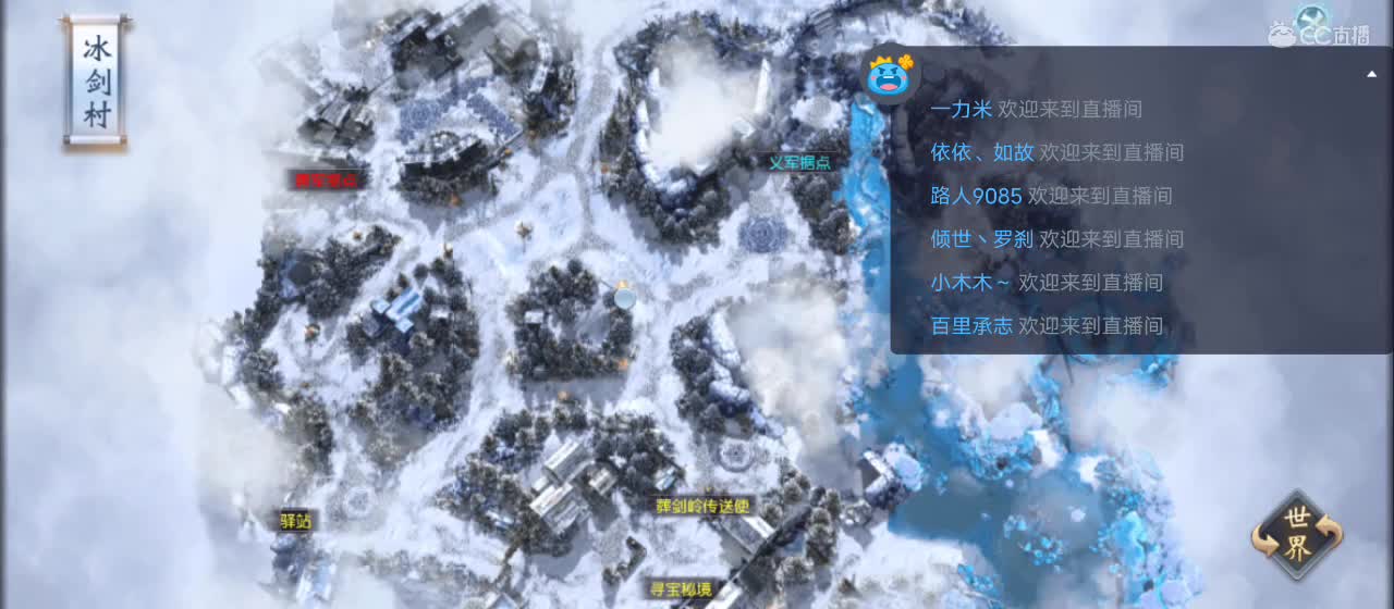 欢迎来到直播间【祝大家快乐】 第4段