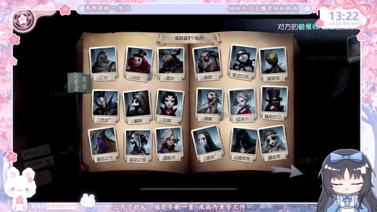 巅峰双排 第3段